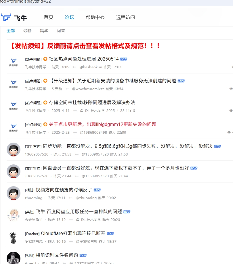 微信截图_20250516093239.png