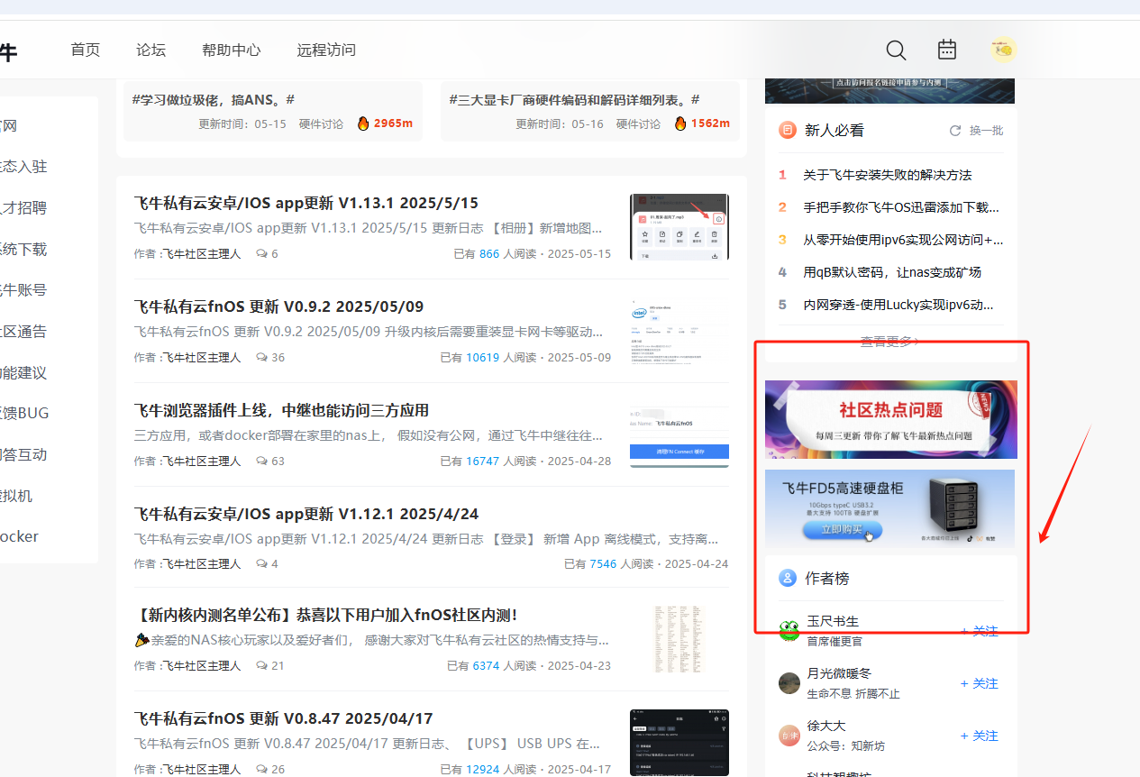 企业微信截图_1747359255211.png