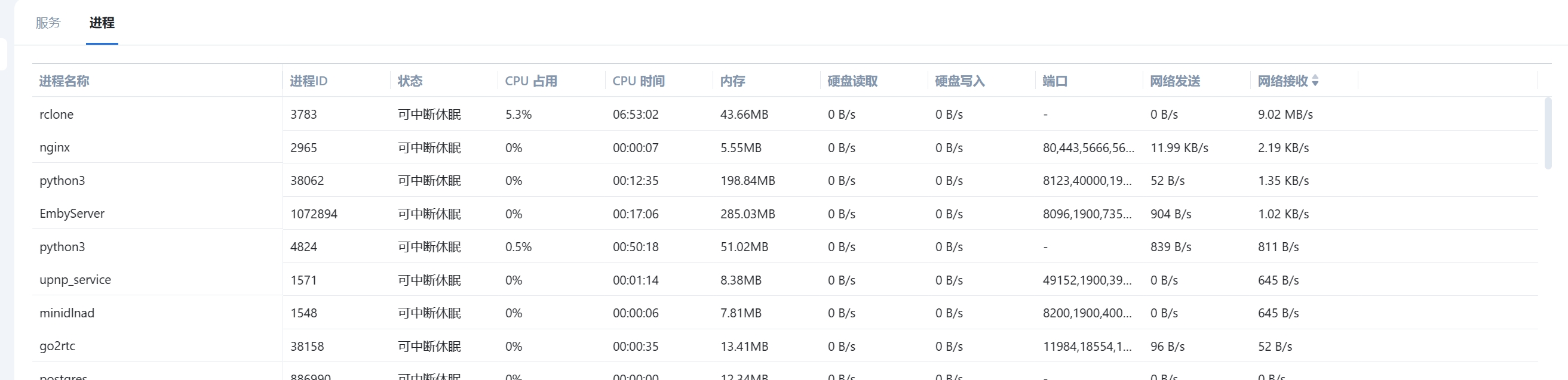 微信截图_20250516103405.png
