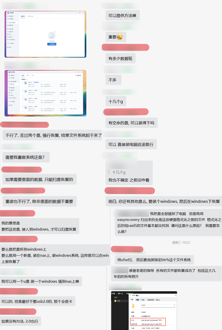 案例6（程小武）@凡科快图.png