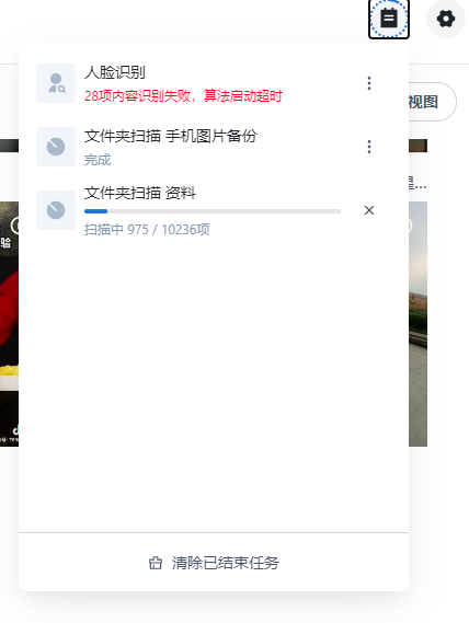 QQ20250516-184645.png