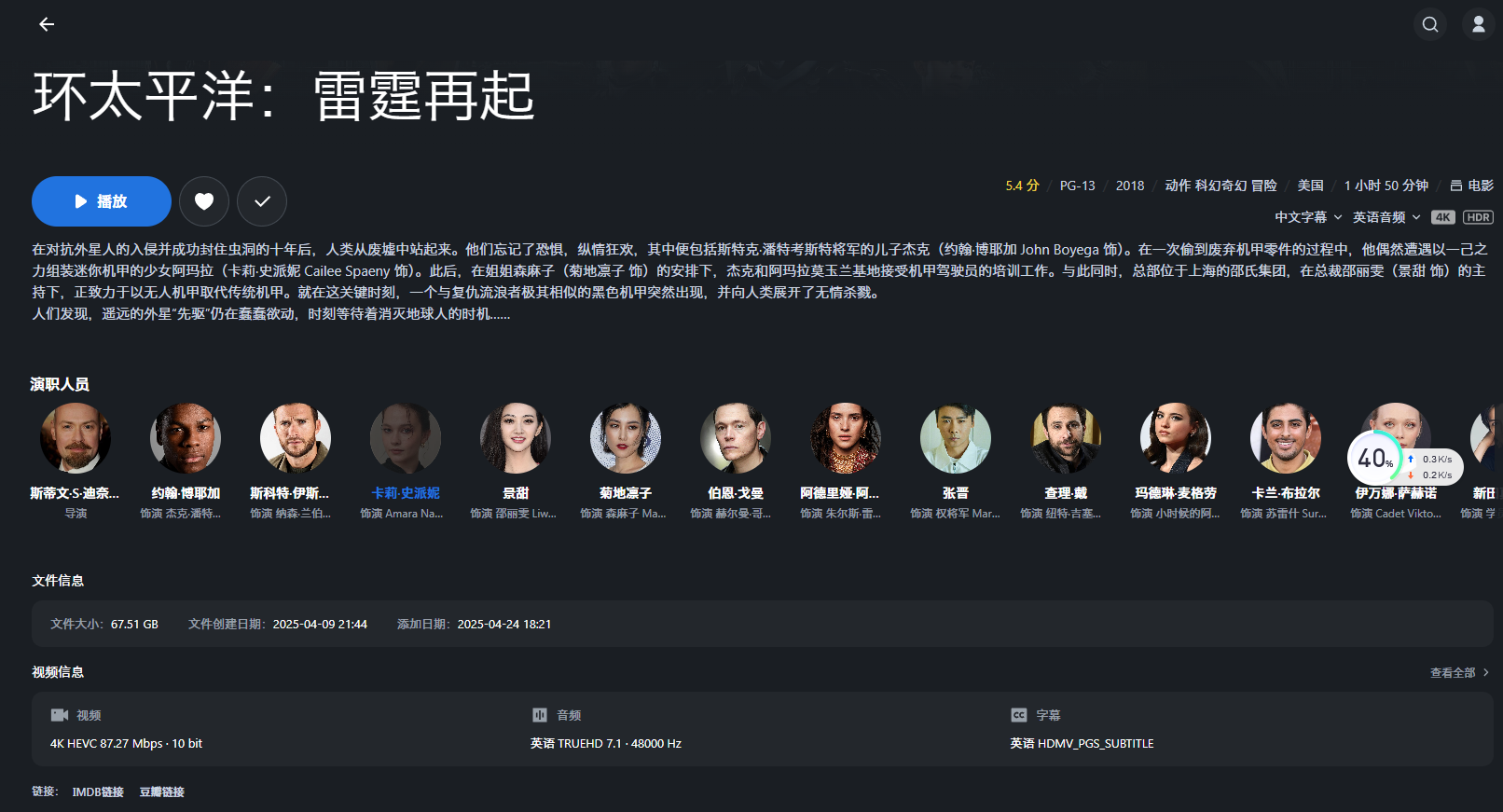 微信图片_20250516194434.png