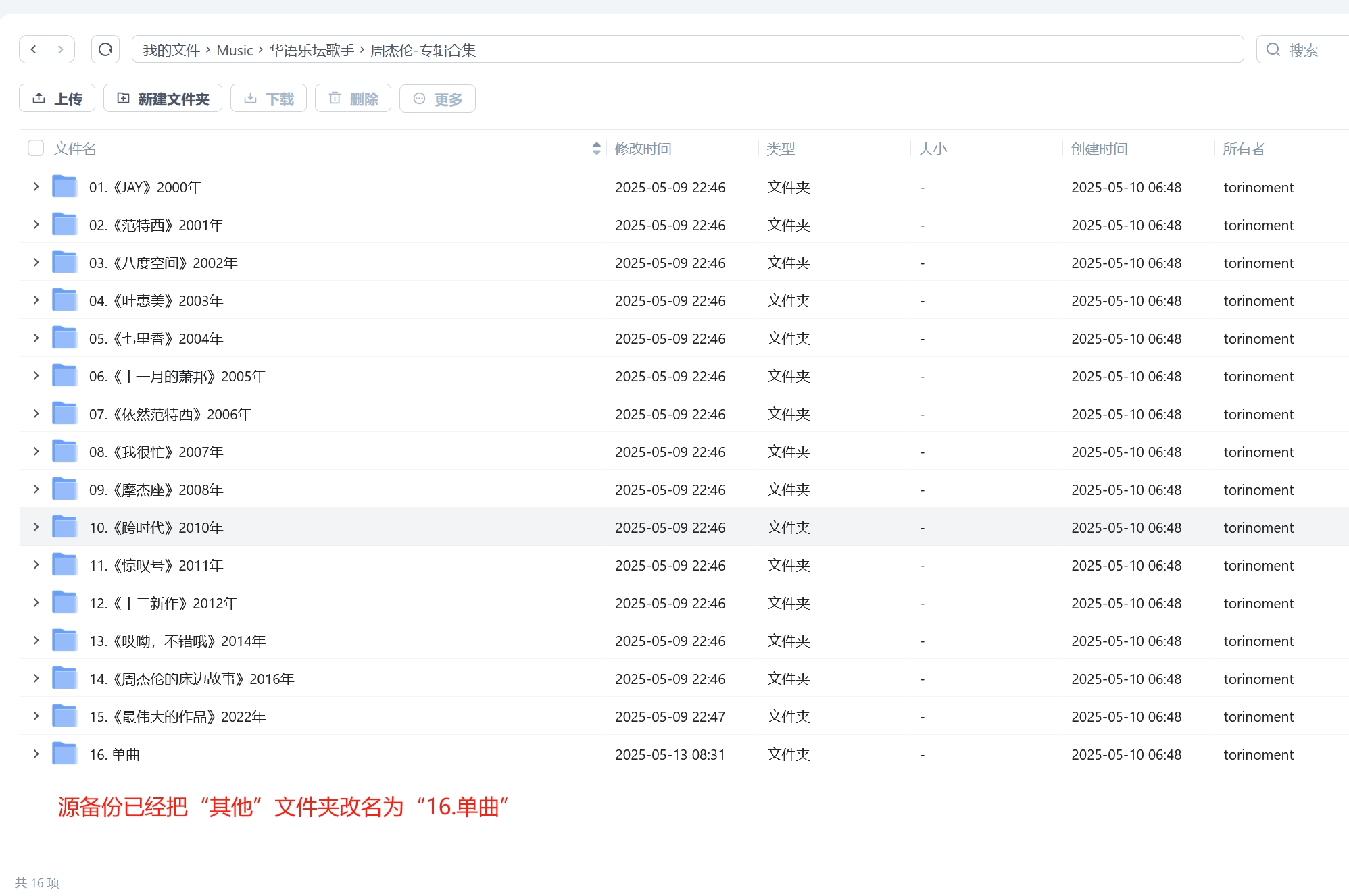 对比2-A.png