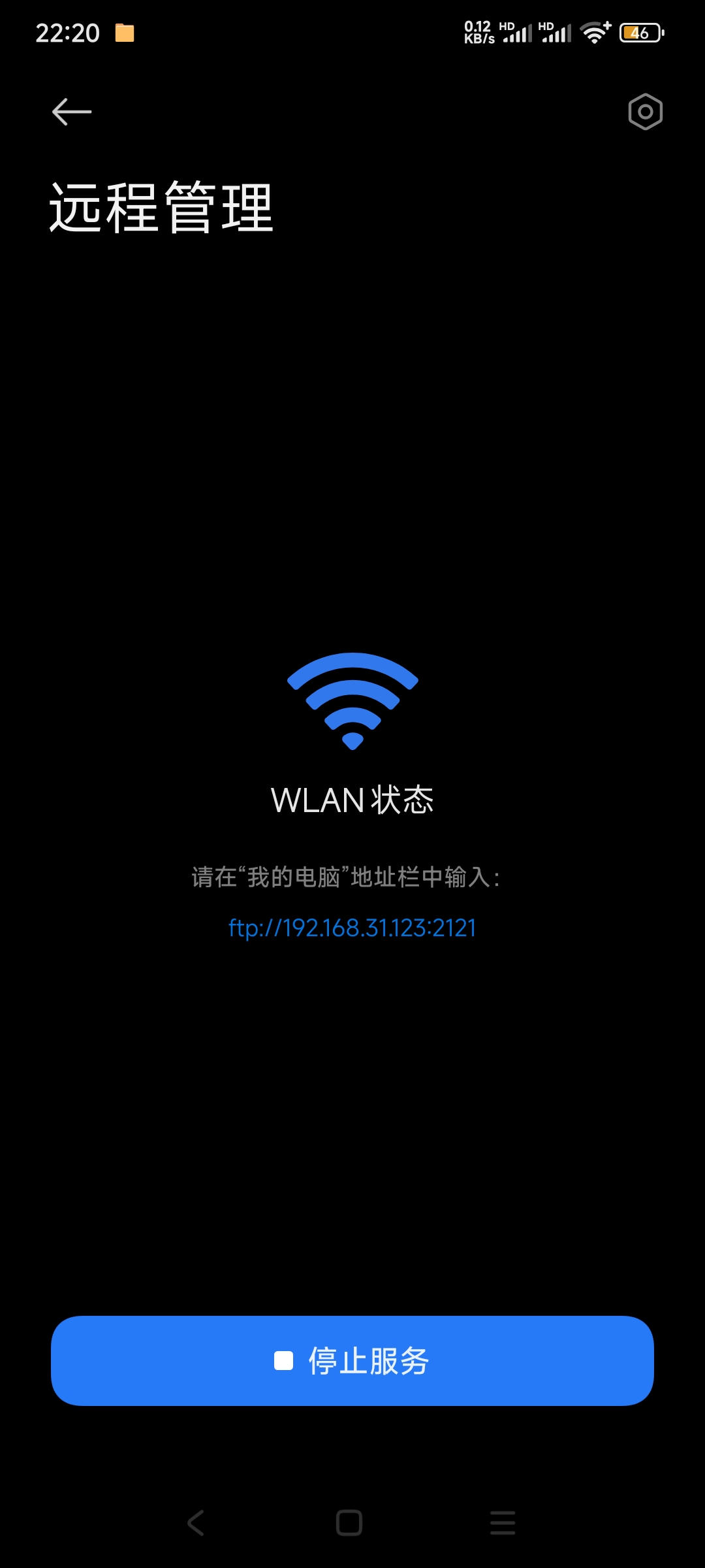 Screenshot_2025-05-17-22-20-50-047_com.android.fileexplorer.jpg Screenshot_2025-05-17-22-20-50-047_com.android.fileexplorer.jpg