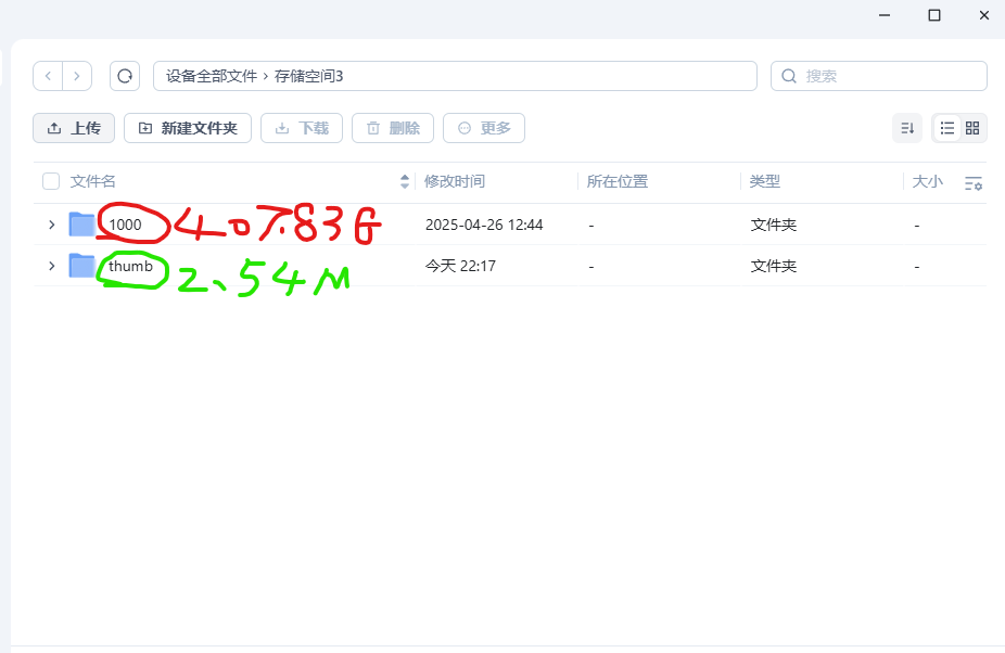 屏幕截图2025-05-17223431.png