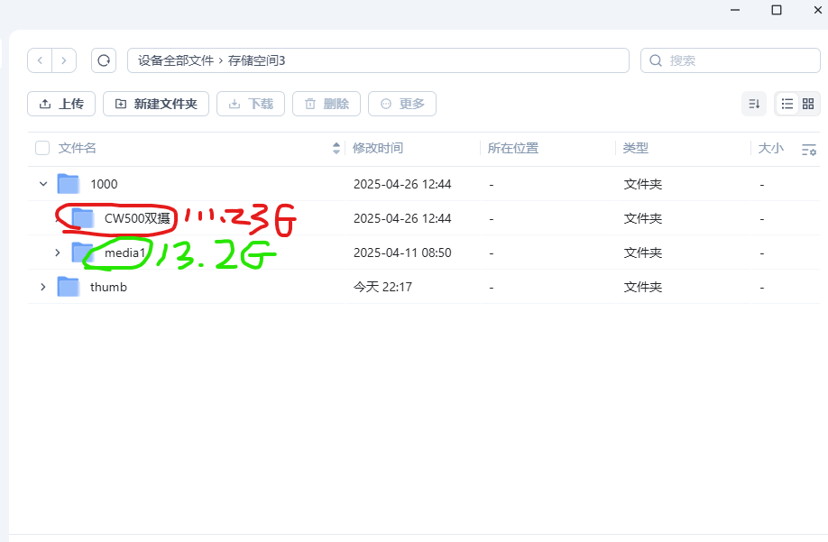 屏幕截图2025-05-17223528.png