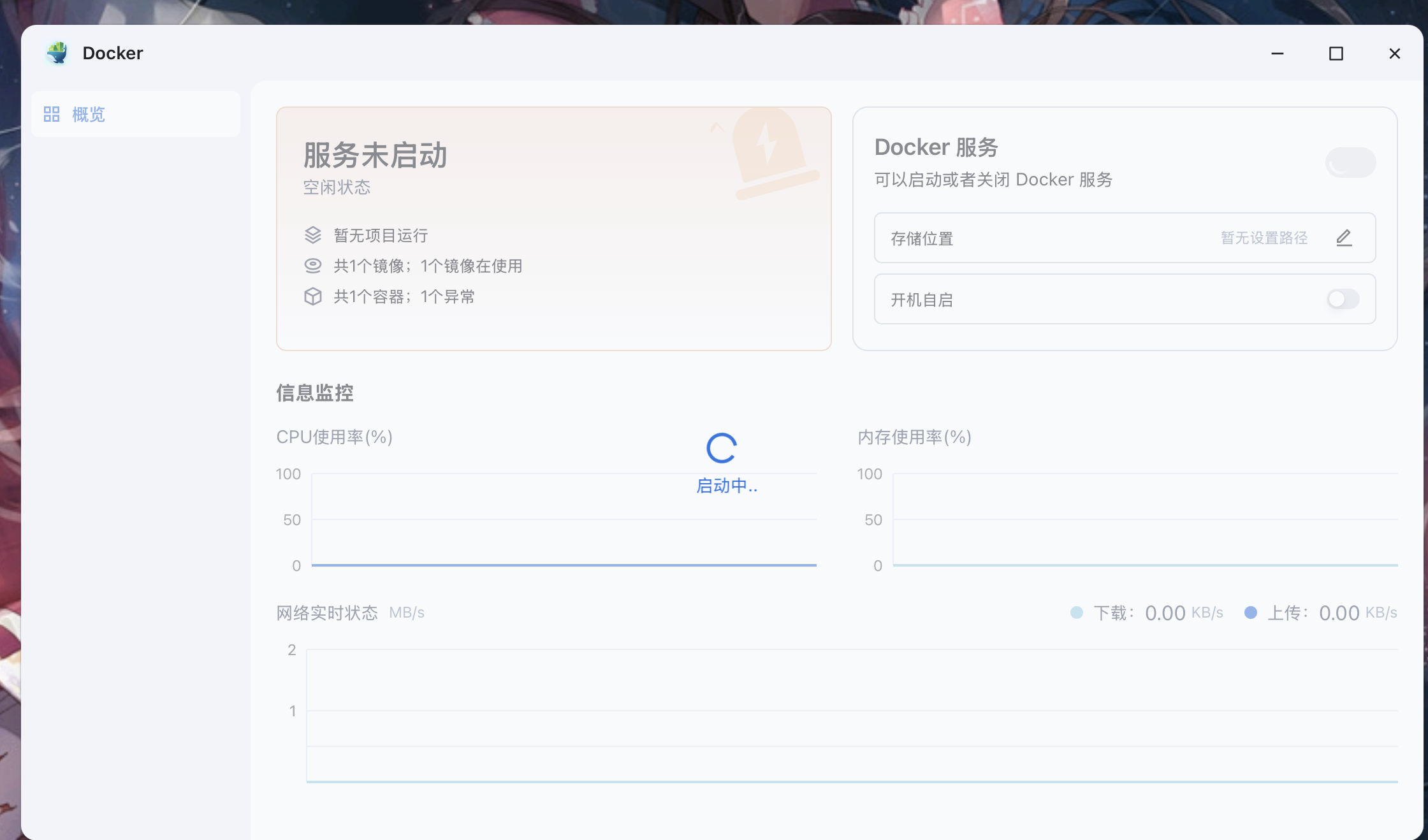 截屏2025-05-1800.04.08.png