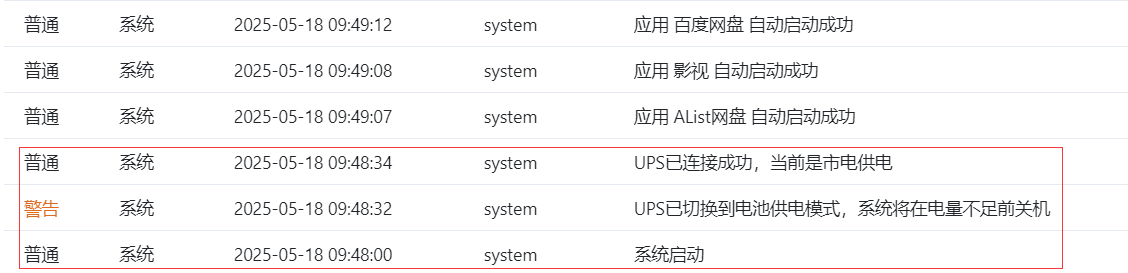 QQ图片20250518095608.png QQ图片20250518095608.png
