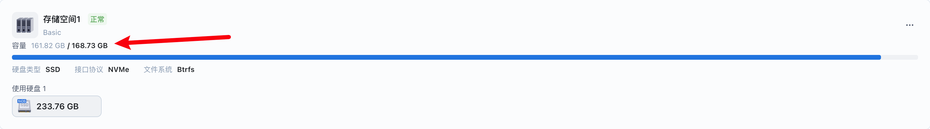 1747552545900.png