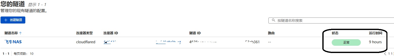 CF隧道.jpg