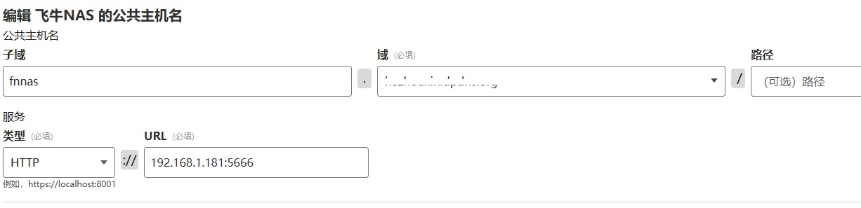 主机名字.jpg