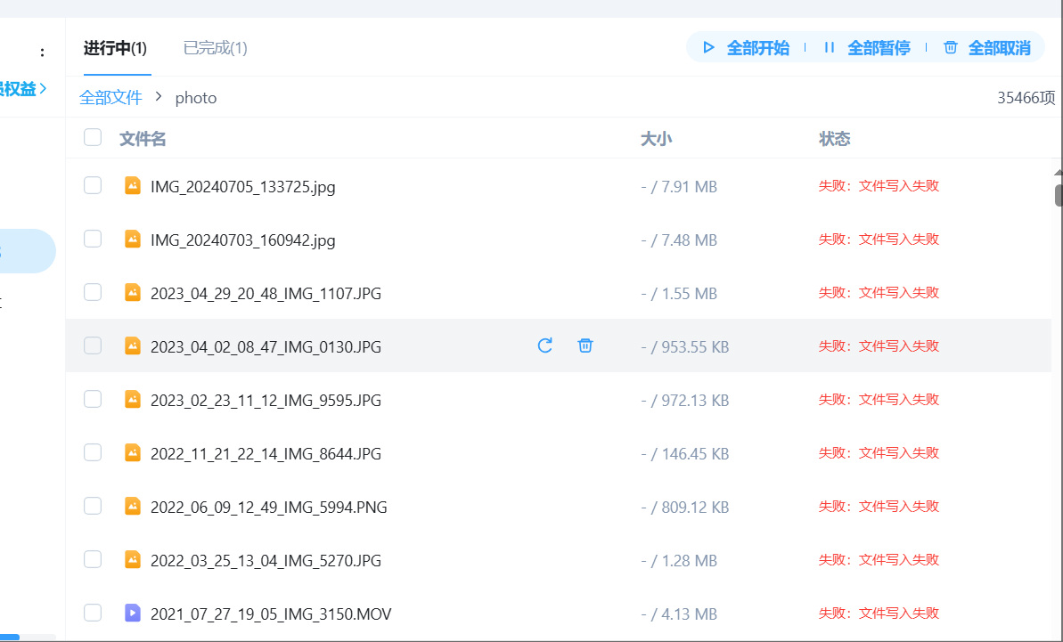wechat_2025-05-19_013301_587.png