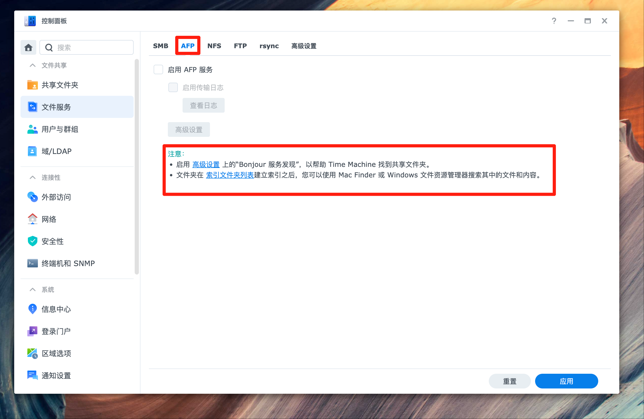 wechat_2025-05-19_094405_768.png