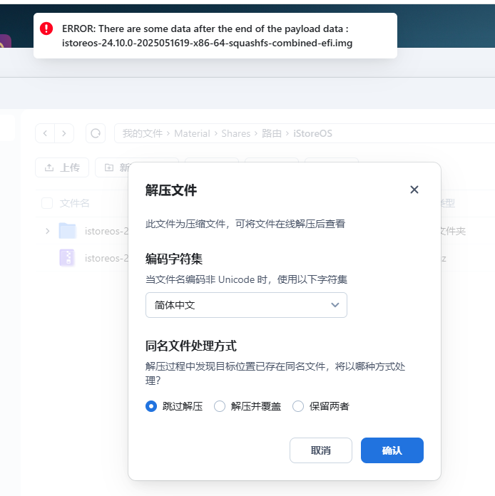 企业微信截图_17476228157380.png