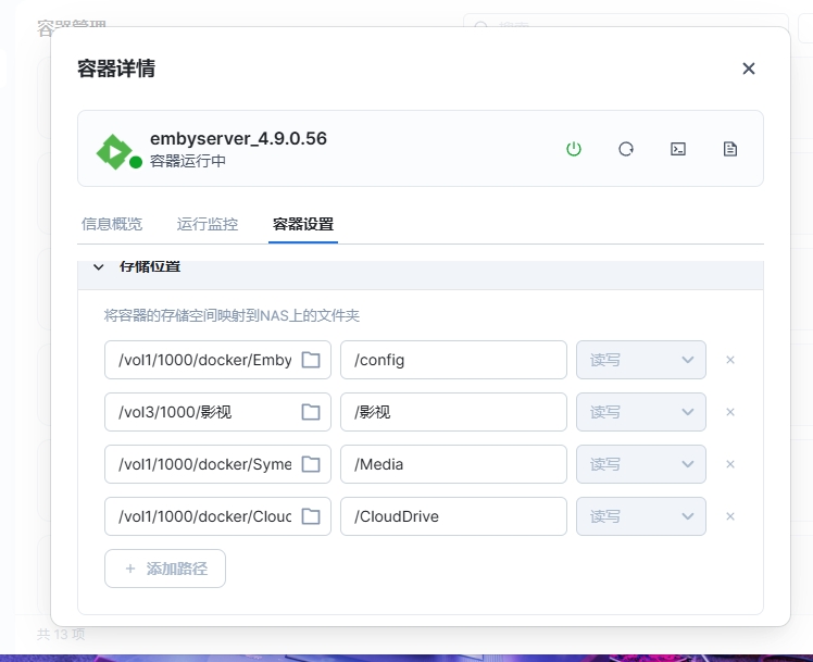 微信截图_20250519153458.png