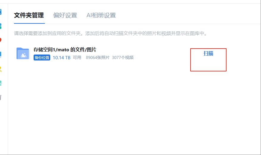 wechat_2025-05-19_182810_756.png