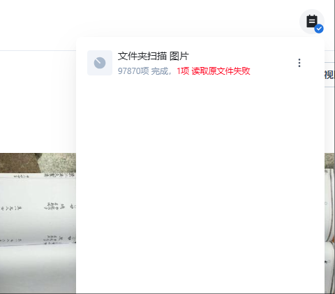 wechat_2025-05-19_182758_936.png
