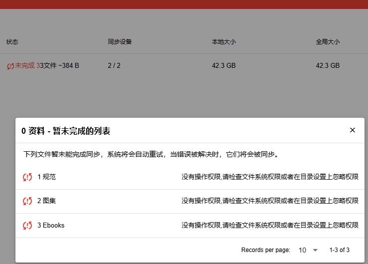 微信截图_20250520001320.png