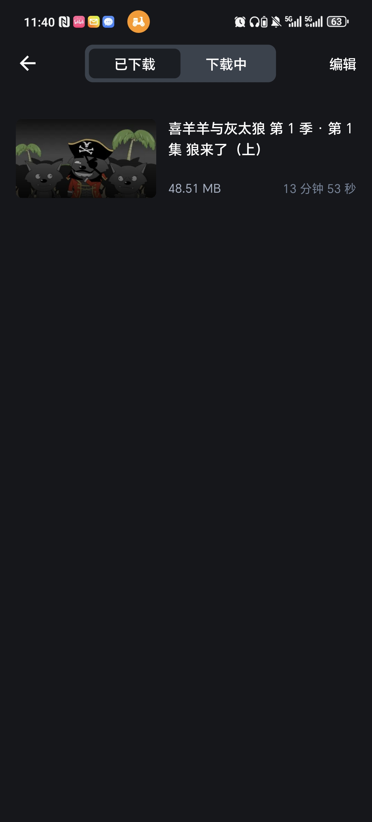 Screenshot_20250520_114045_com_trim_media_MainAct.jpg