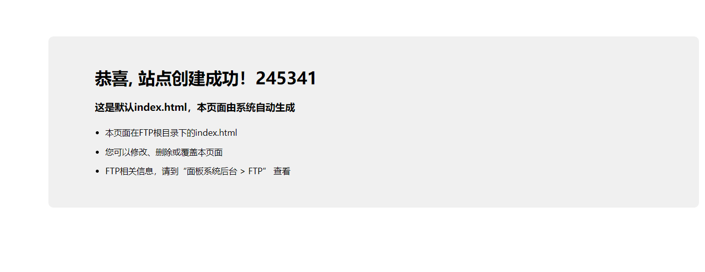 QQ浏览器截图20250520145915.png