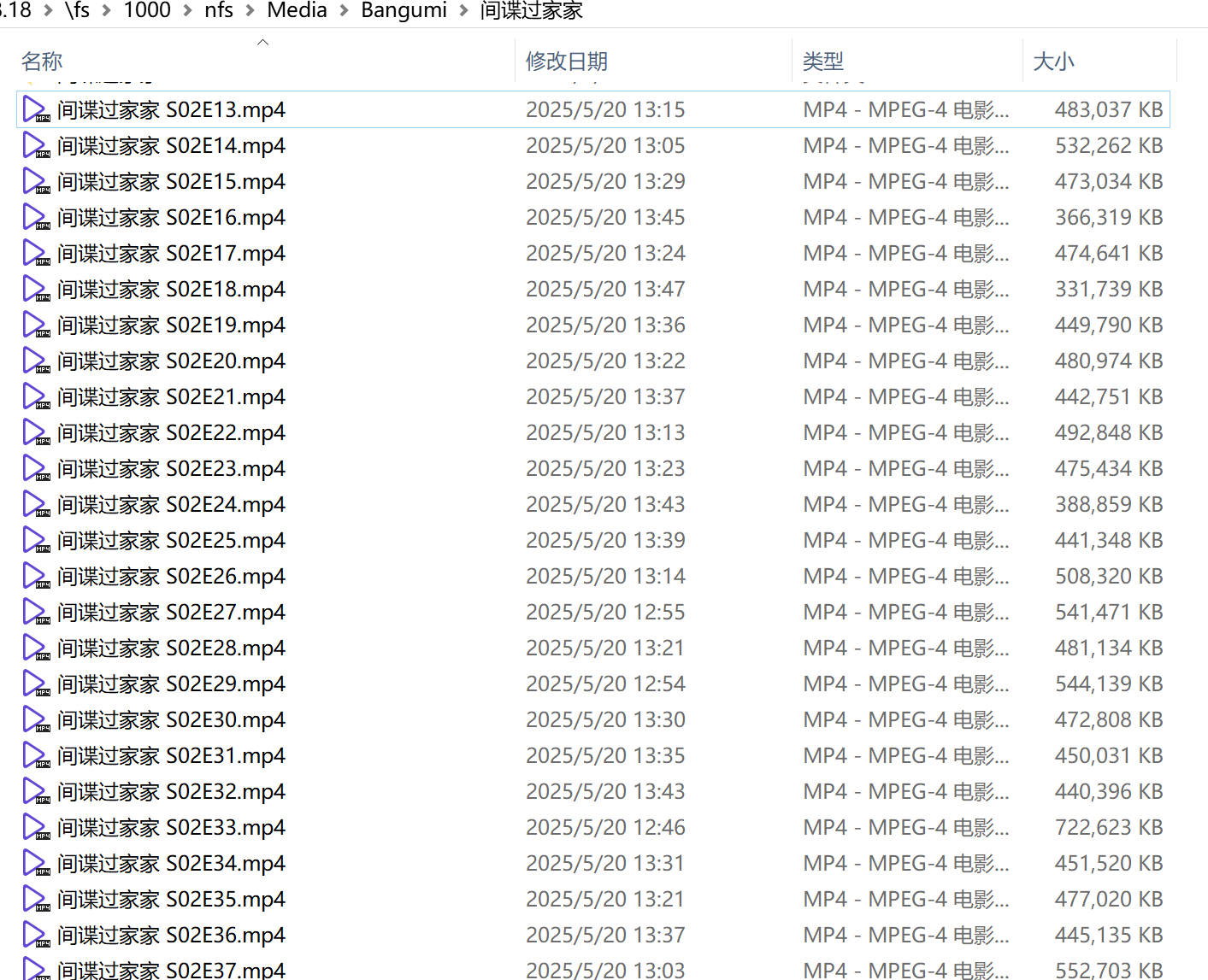 Snipaste_2025-05-20_15-37-06.png