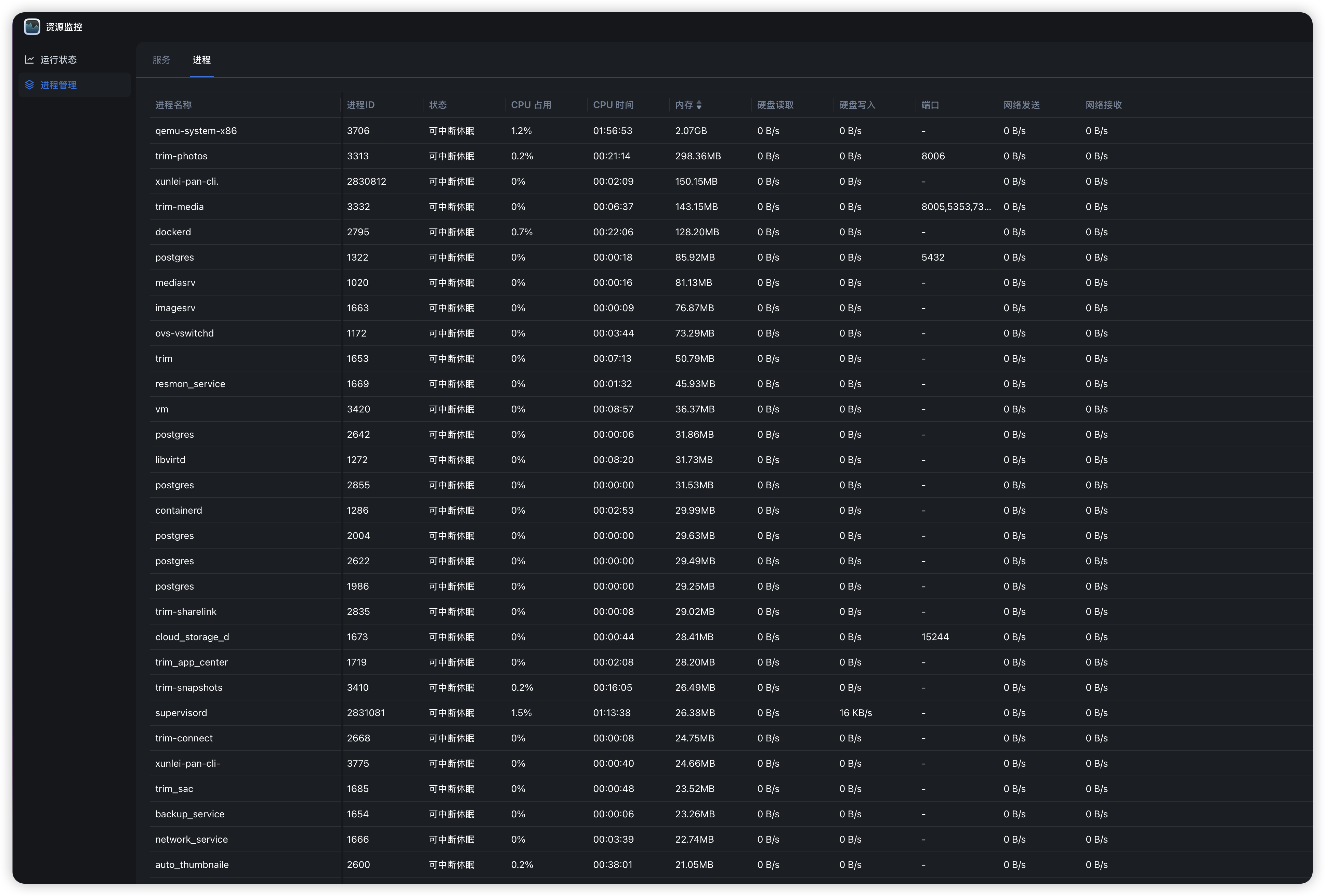 iShot_2025-05-20_19.36.23.png