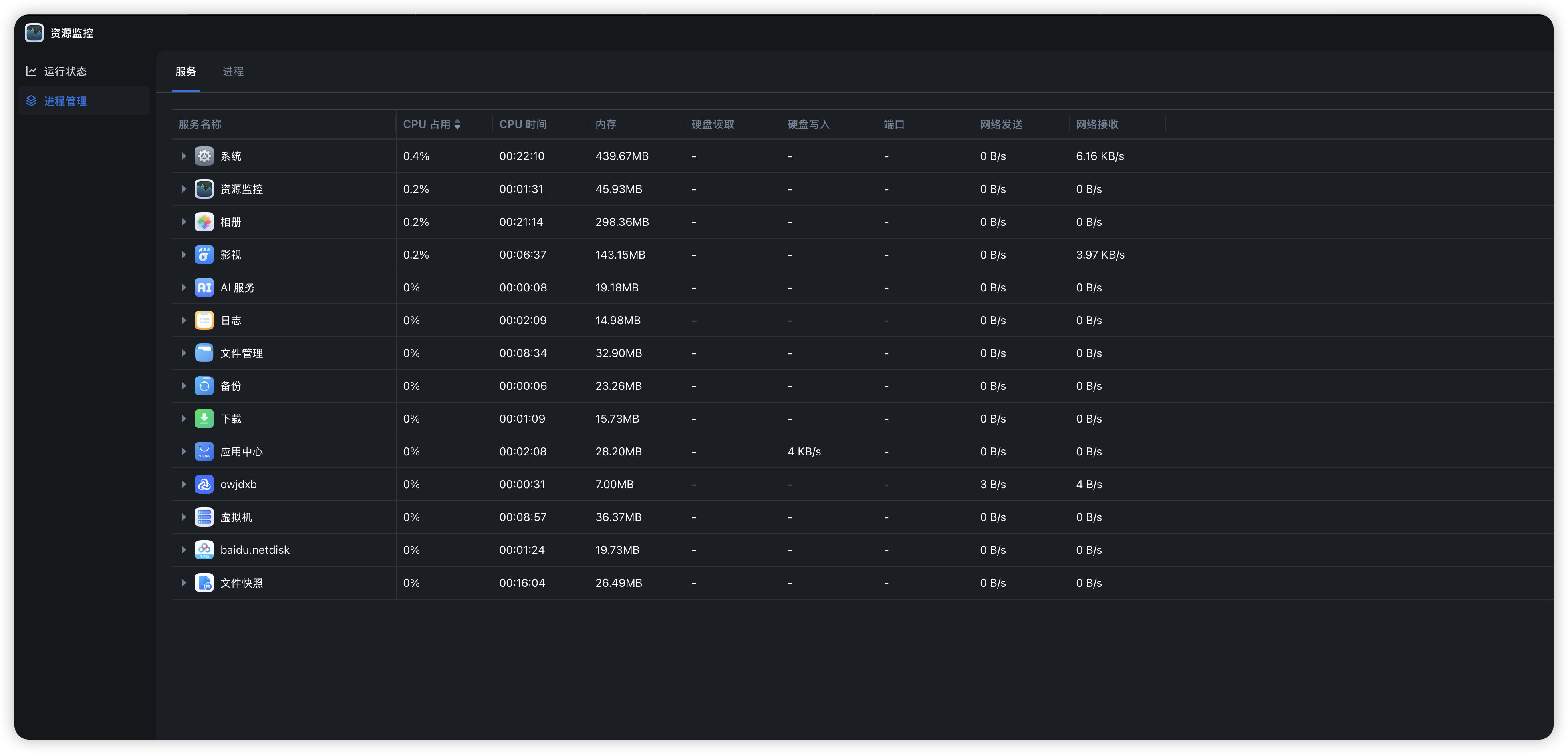 iShot_2025-05-20_19.36.11.png