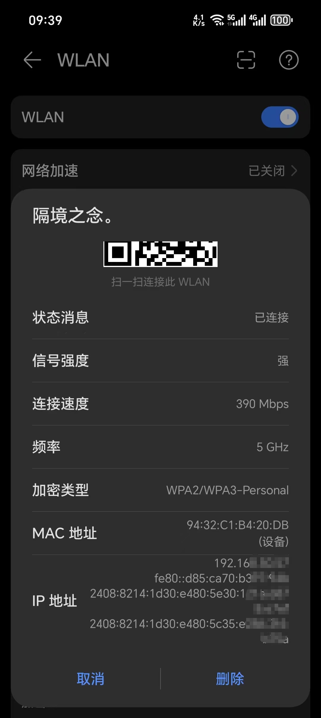荣耀手机.jpg