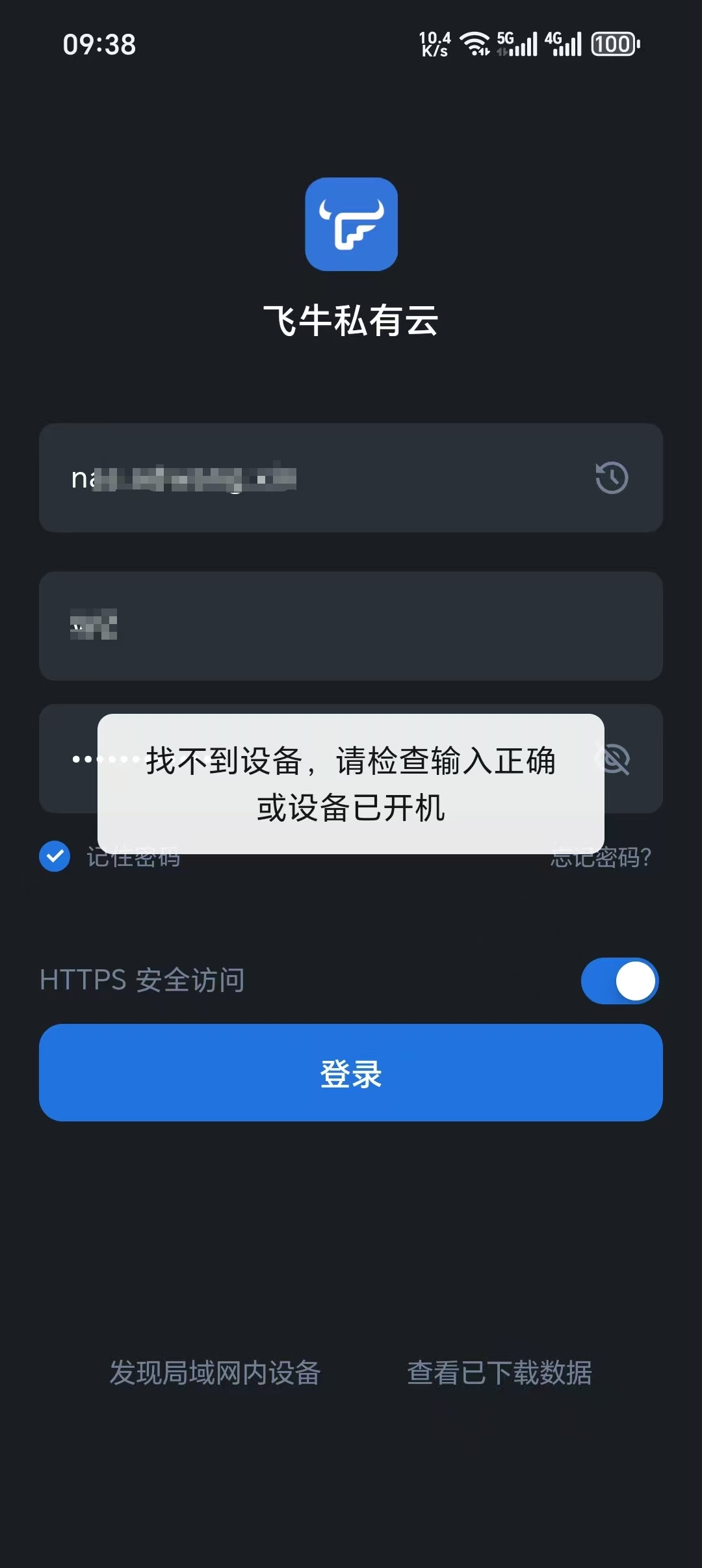 登录界面.jpg