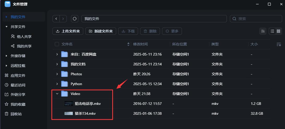 QQ截图20250521161328.jpg