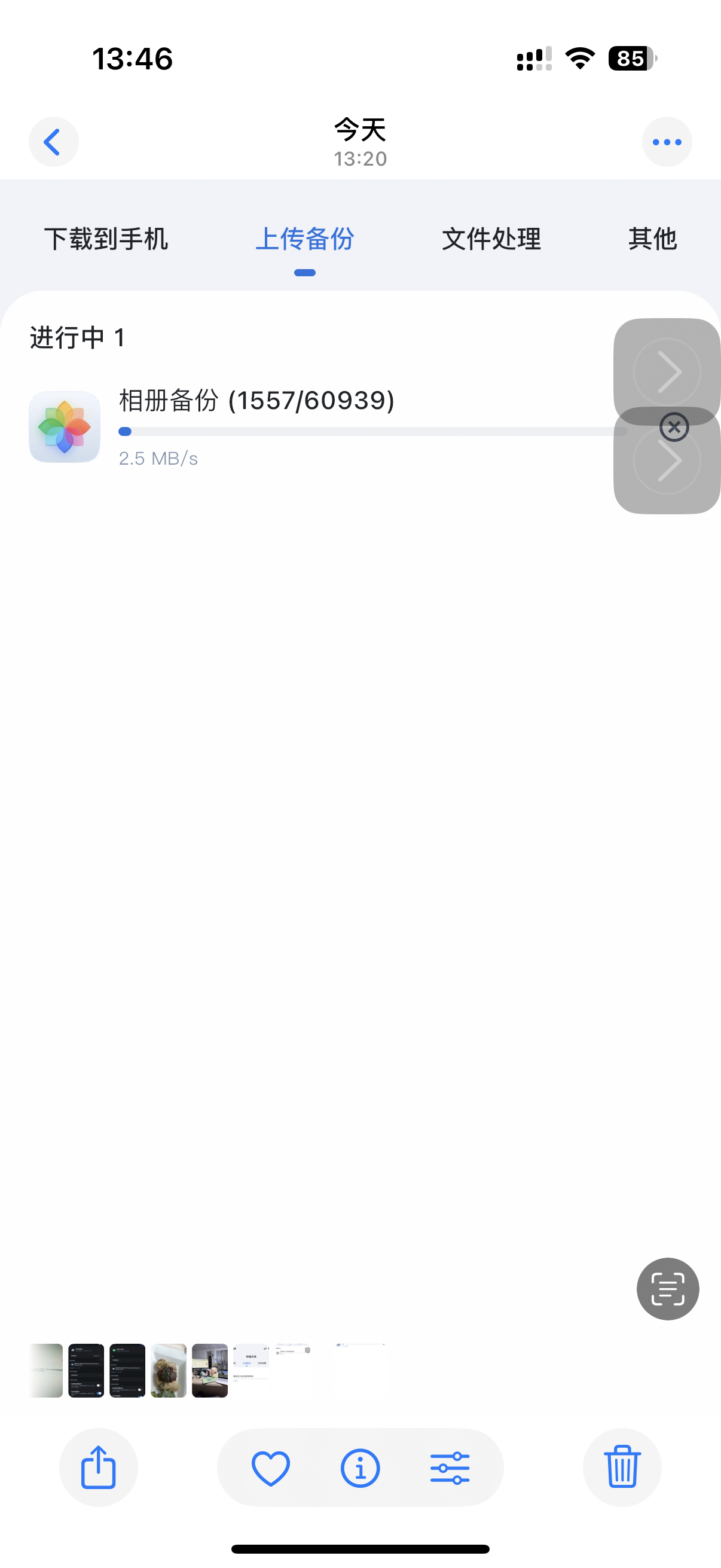 13点46.PNG