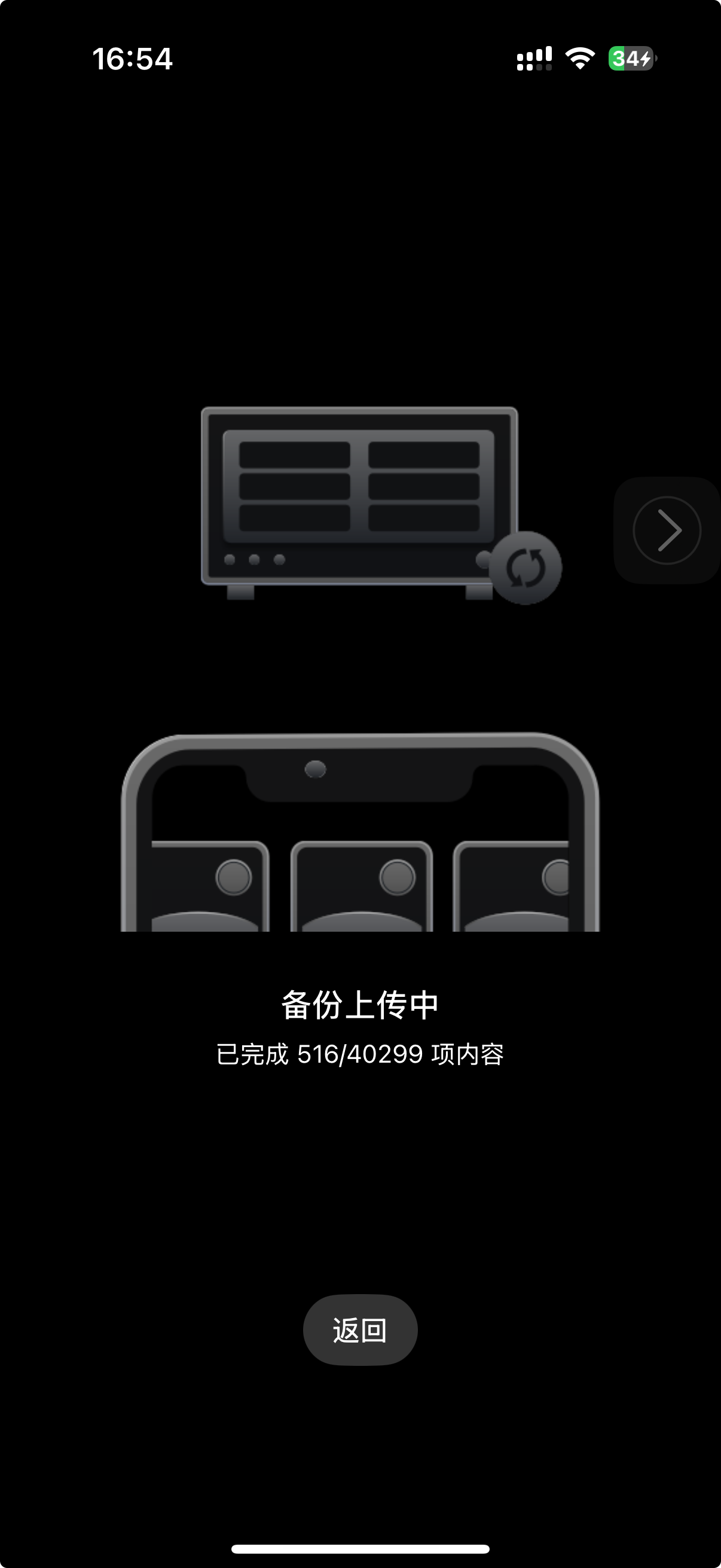 16点54.png