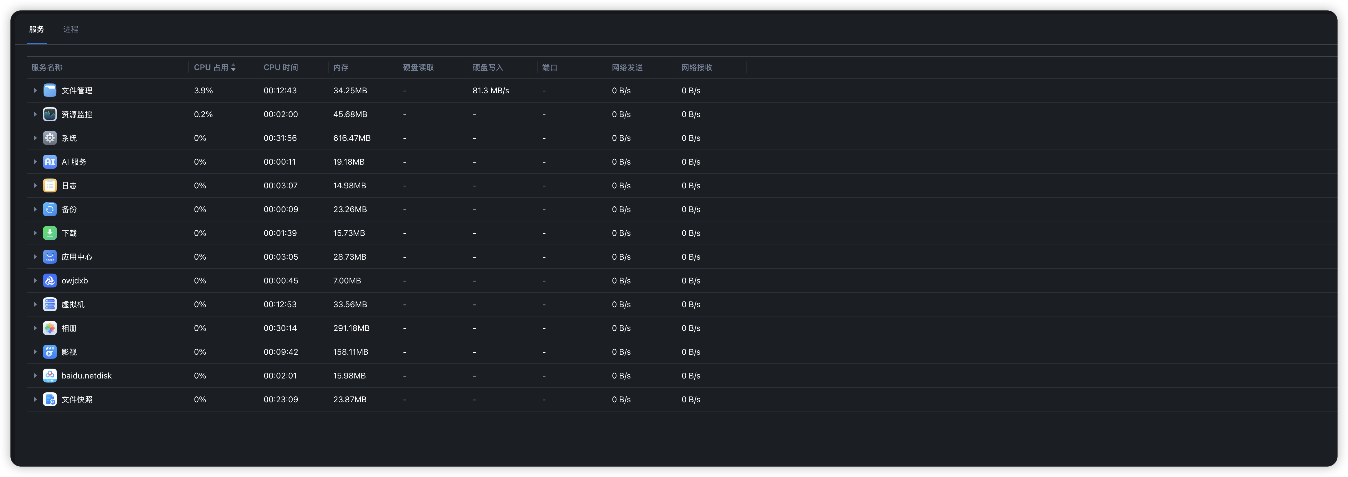 iShot_2025-05-21_19.49.02.png
