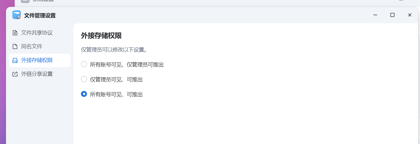 无标题.png