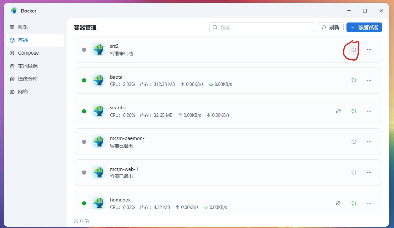 屏幕截图 2025-05-21 140049.png 屏幕截图2025-05-21140049.png