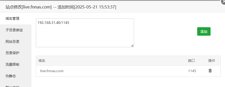 屏幕截图 2025-05-21 155449.png 屏幕截图2025-05-21155449.png