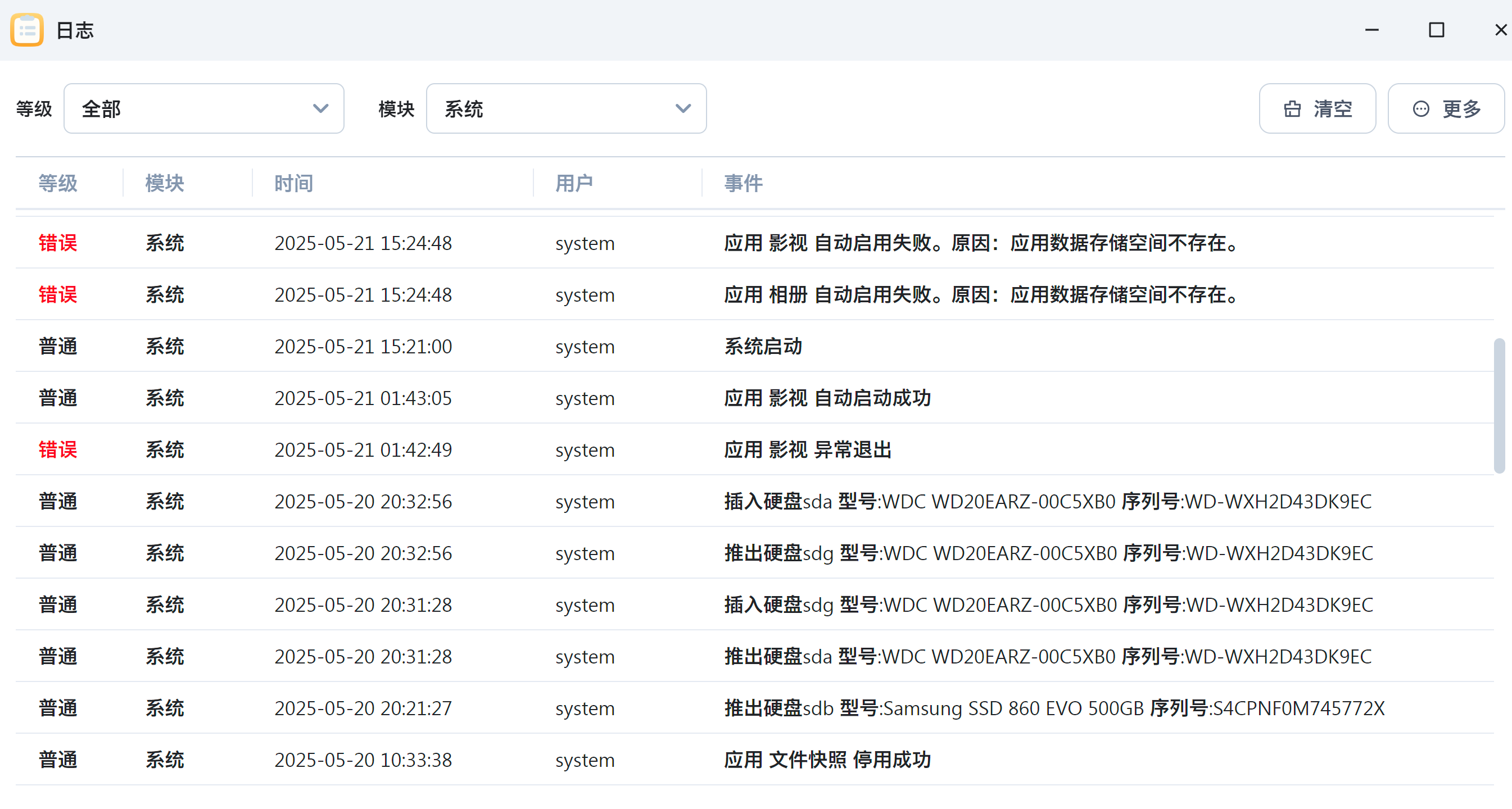 微信图片_2025-05-22_114736_123.png