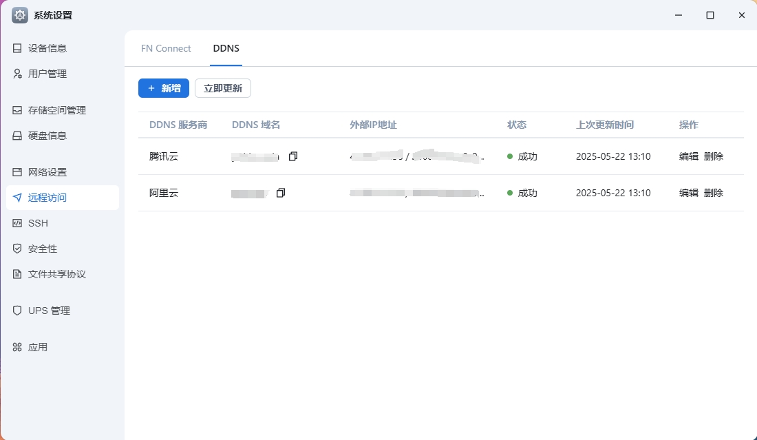 微信截图_20250522131624.png