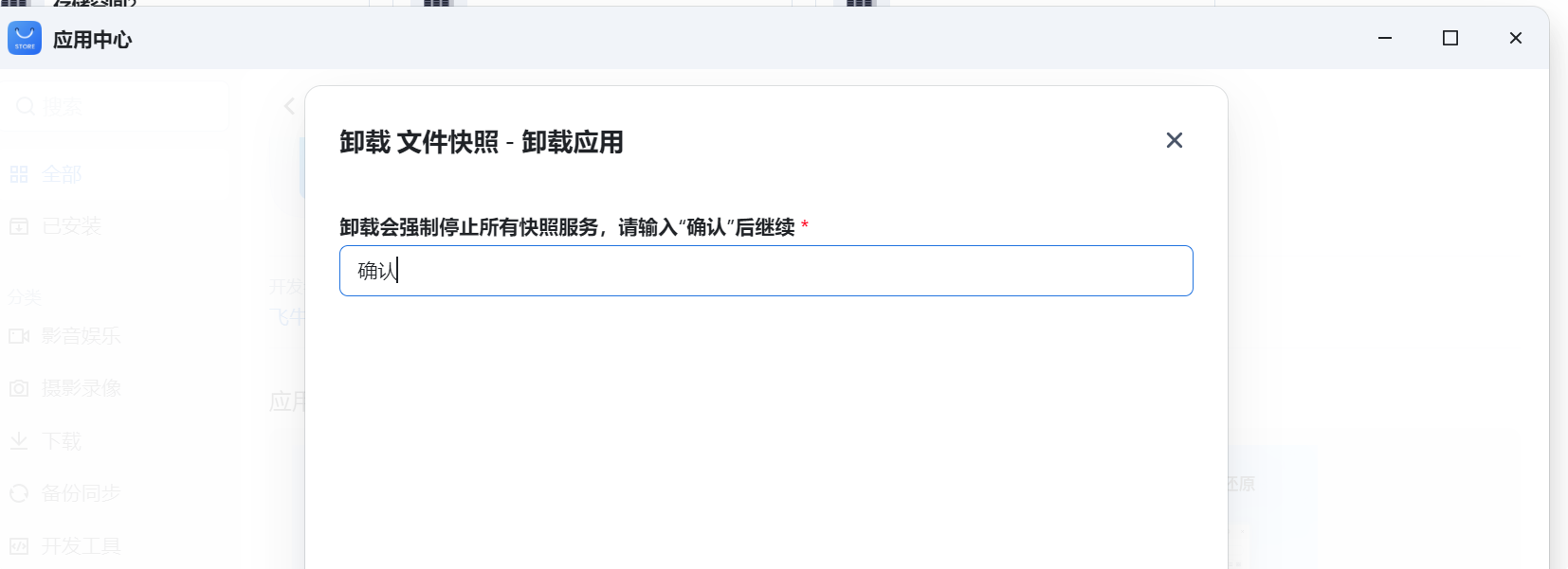 PixPin_2025-05-21_16-25-26.png