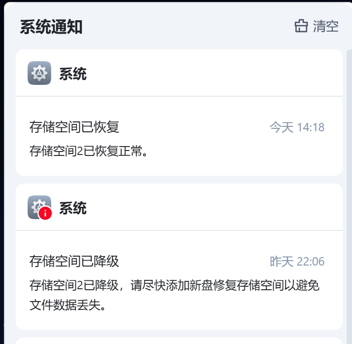 日志1.png