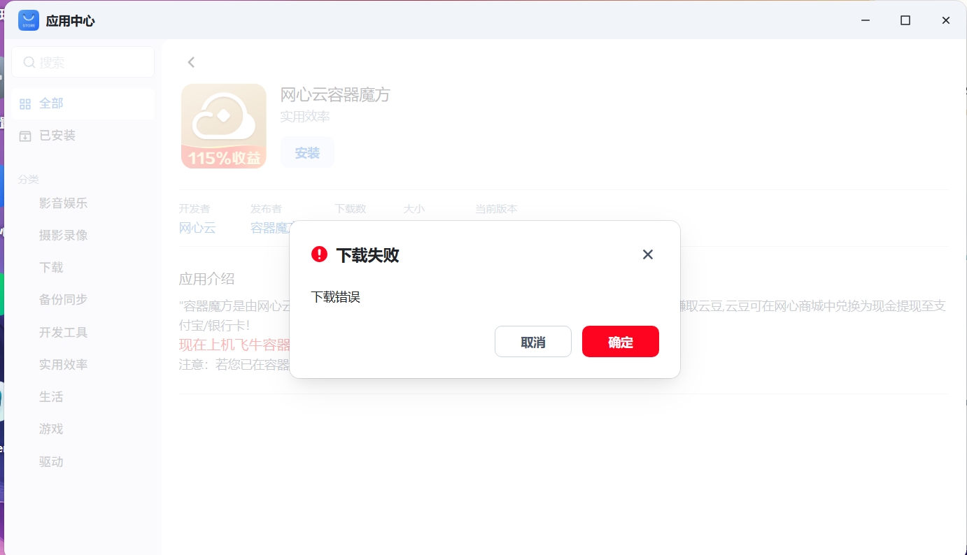 屏幕截图_22-5-2025_65517_223.76.188.252.jpeg