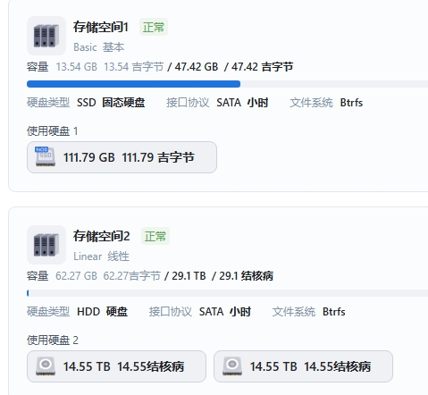 屏幕截图_22-5-2025_172544_192.168.100.24.jpeg