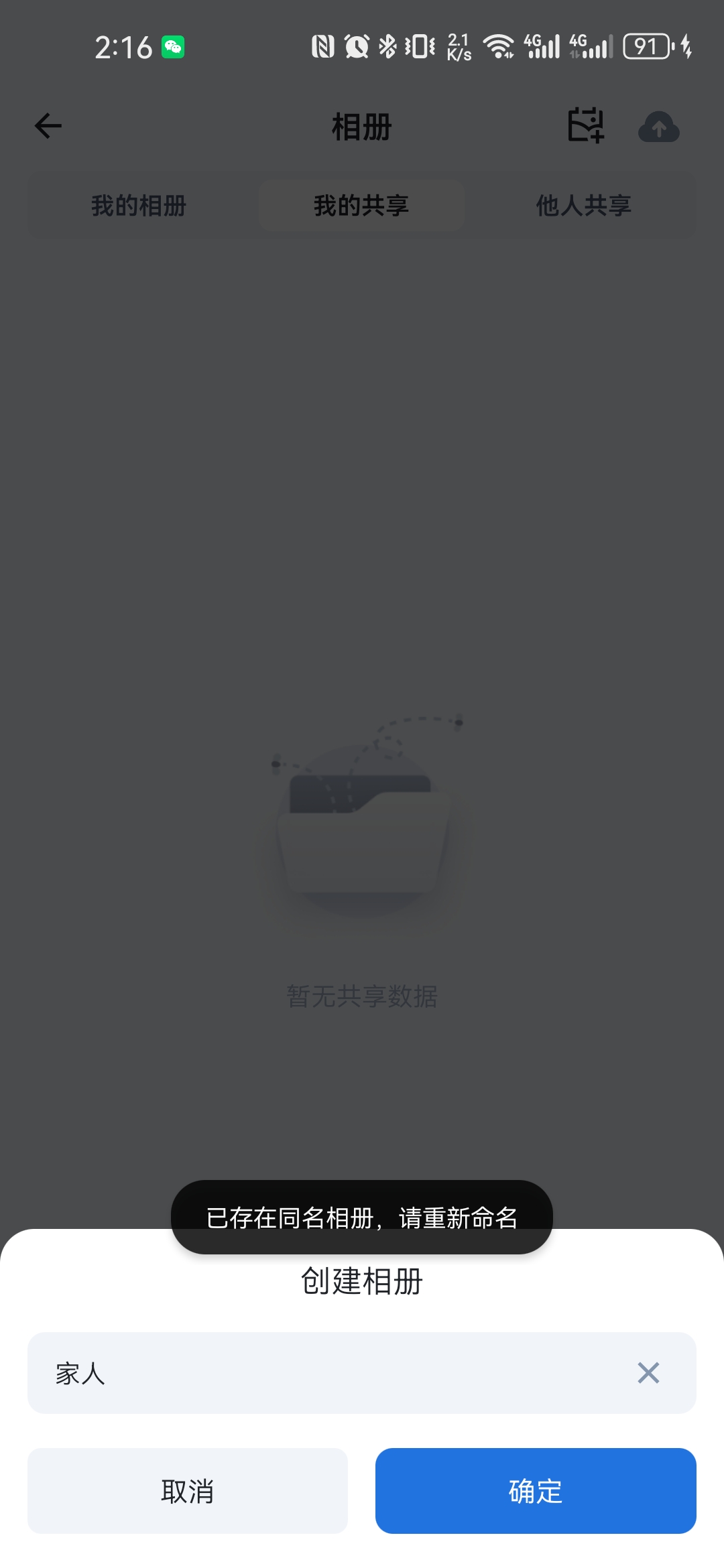微信图片_20250522174321.jpg