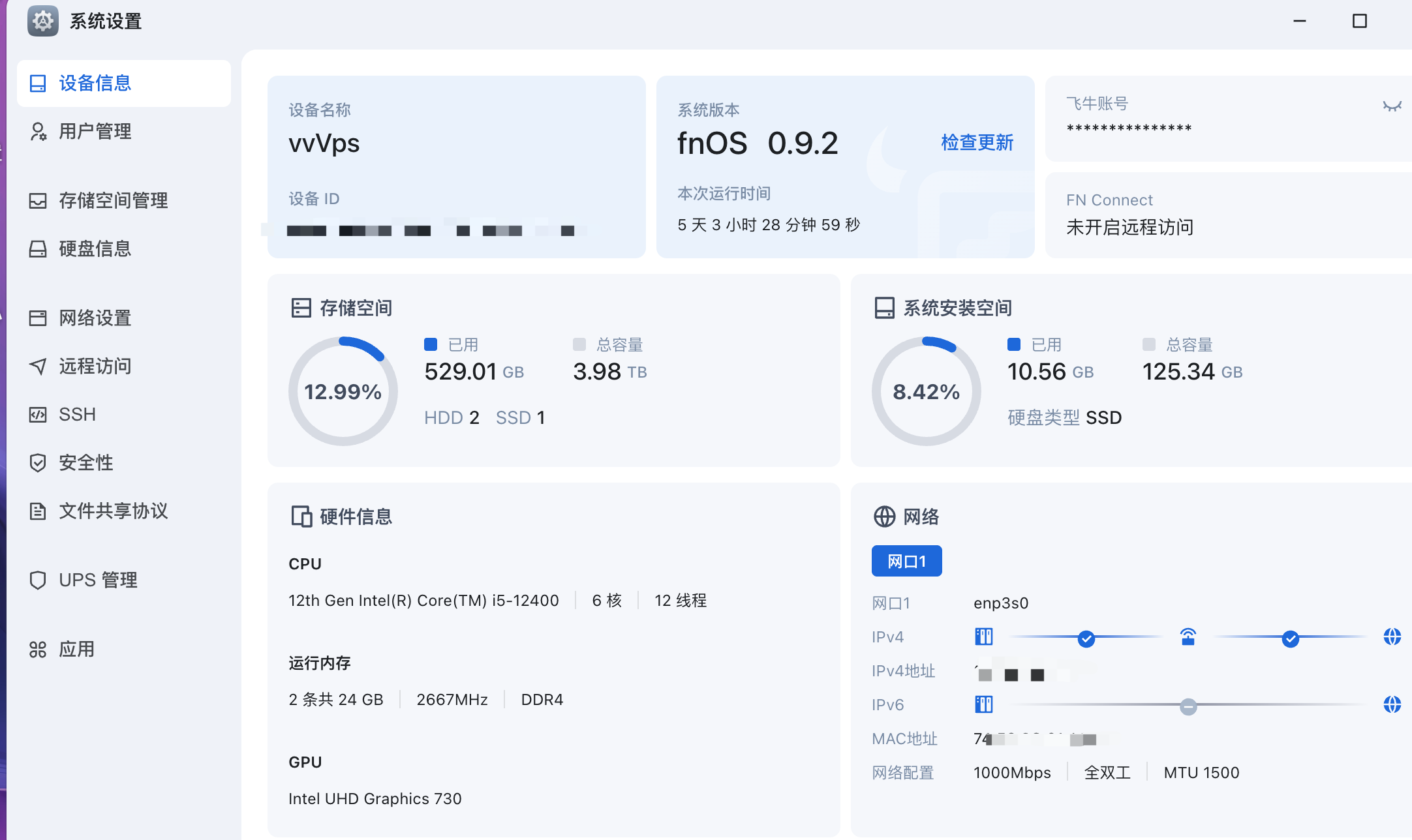 WX20250522-213932@2x.png