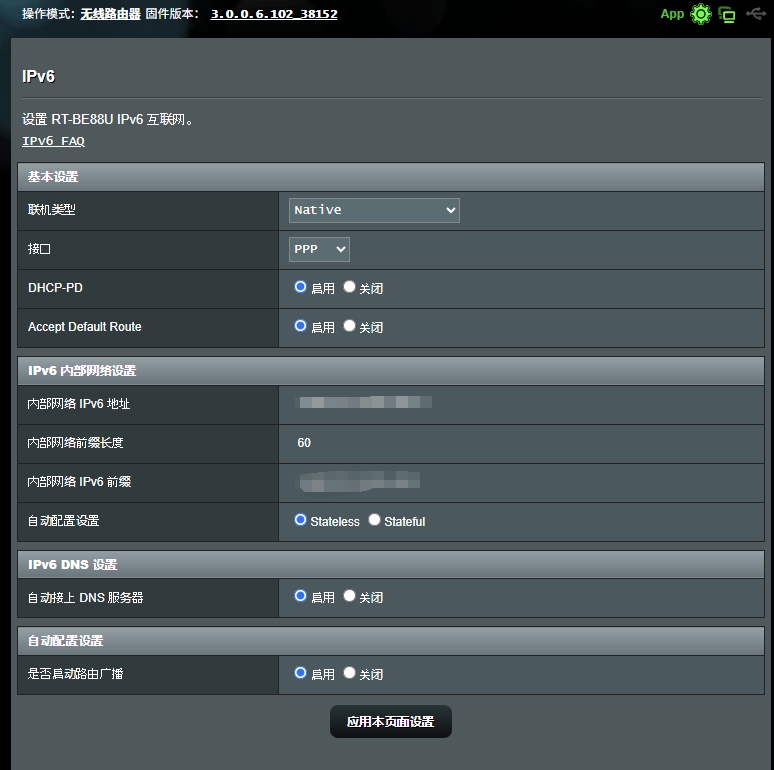 IPV6.png IPV6.png