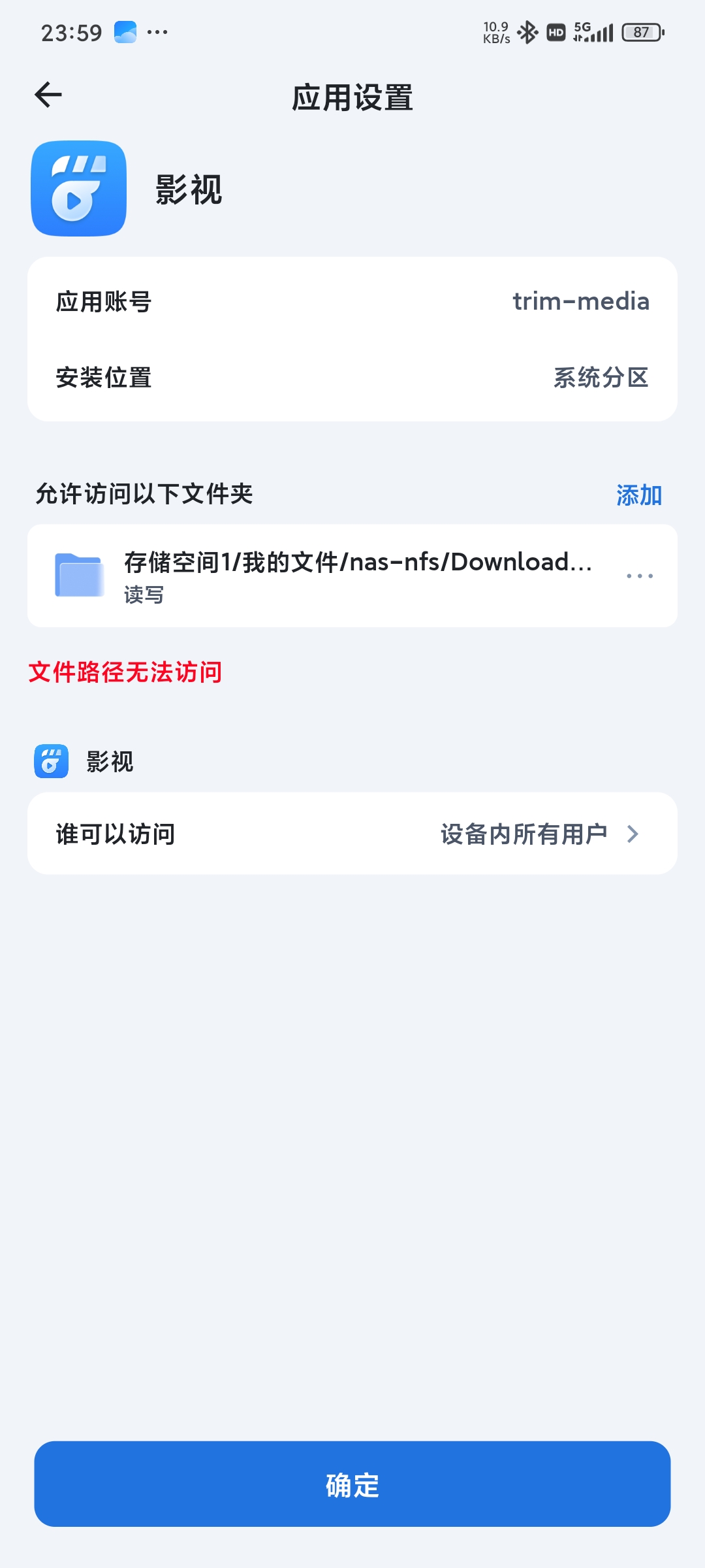 Screenshot_2025-05-22-23-59-41-809_com.trim.app.jpg