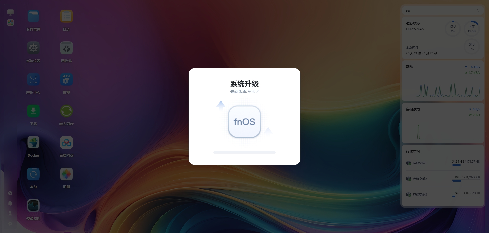 微信截图_20250523102925.png