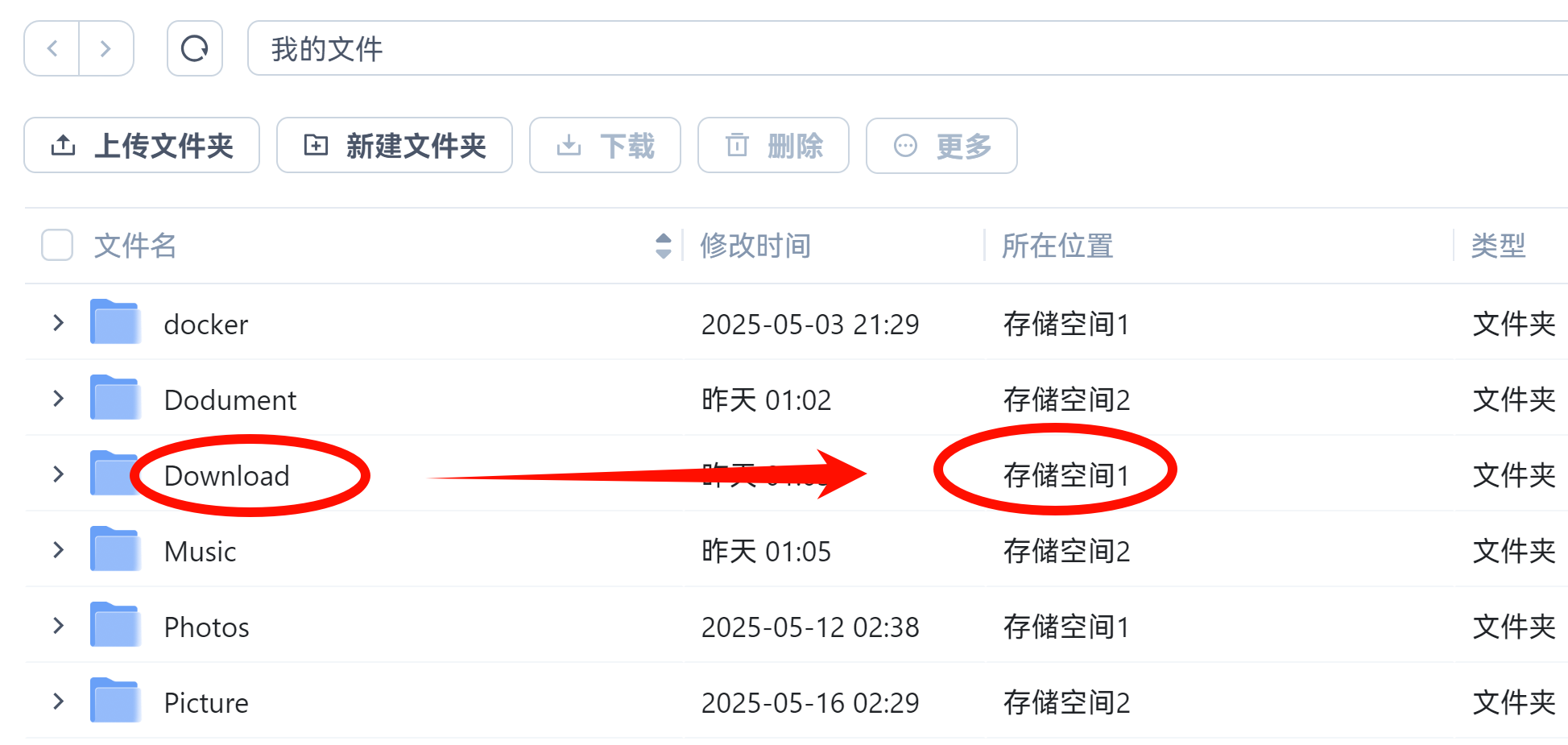 03系统空间很足1.png