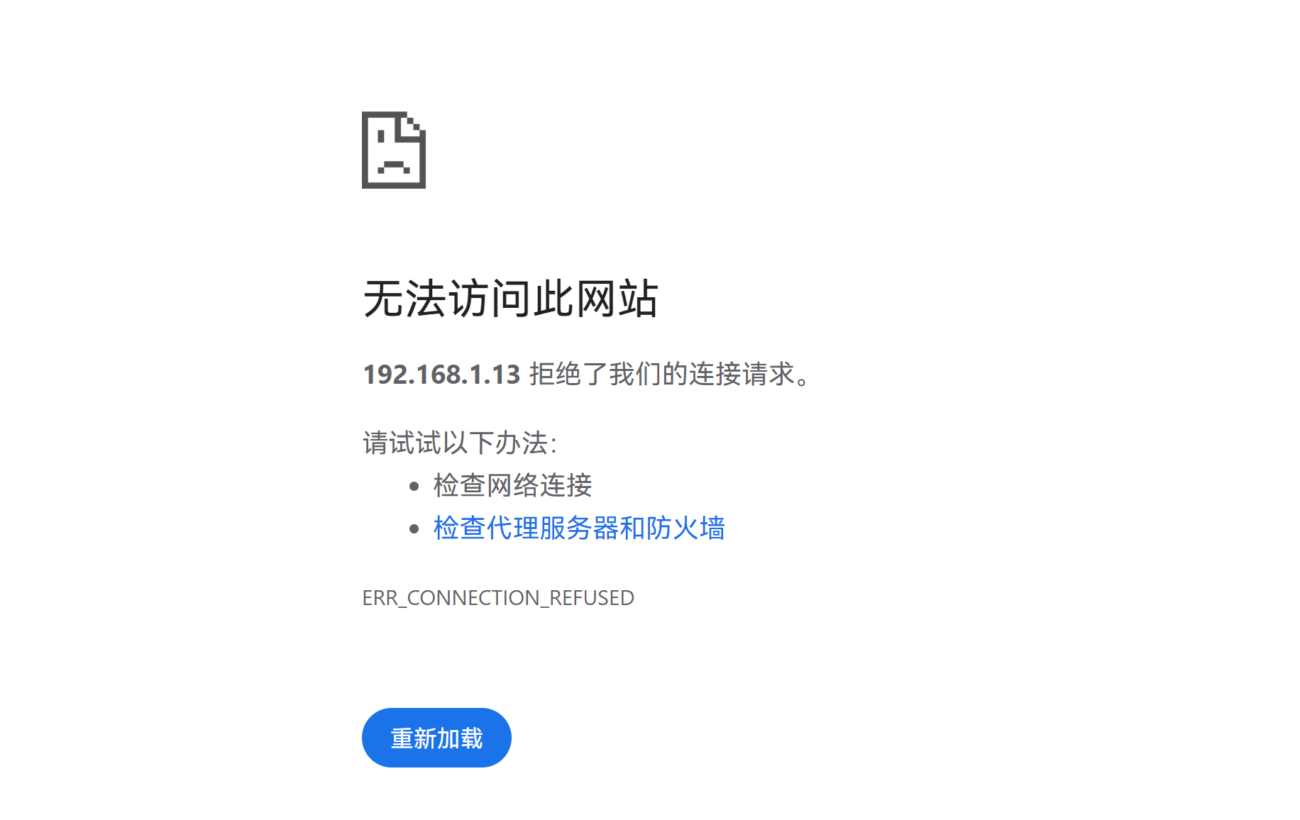 01重启迟迟进不了系统.png