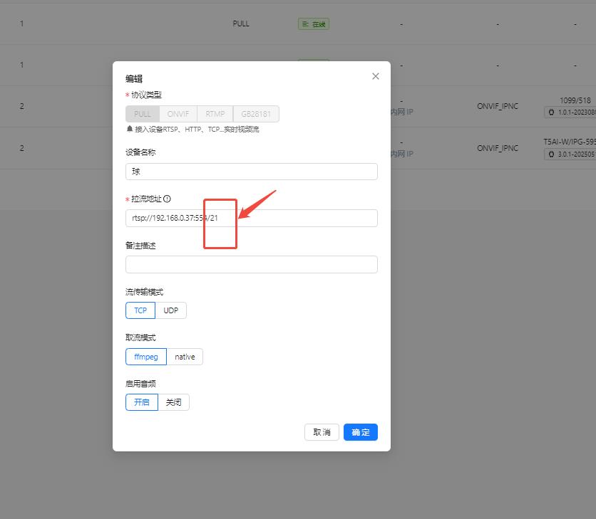 企业微信截图_20250523124908.jpg